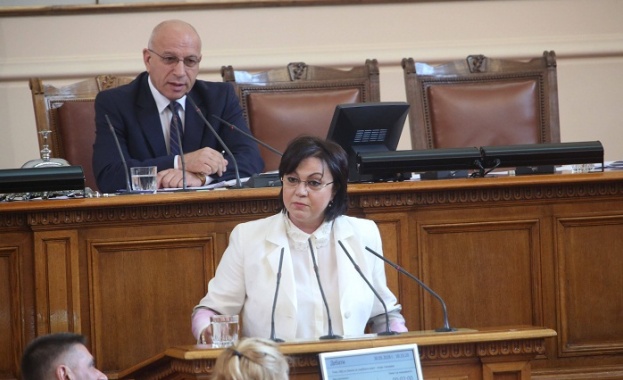 Предупреждаваме ви че отсега нататък не три пъти един път