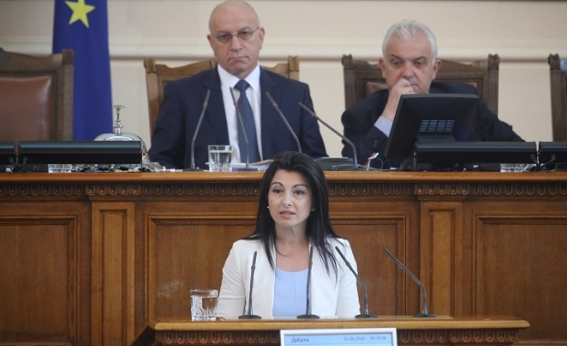 Декларация от името на ПГ на БСП за България Отново