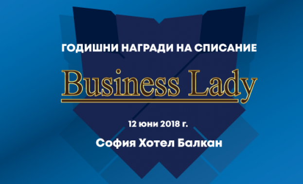 На 12 юни 2018 г ще се проведе седмото издание