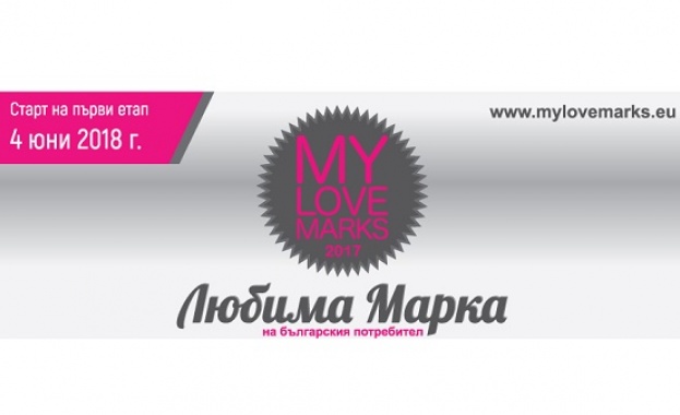 Днес 4 юни 2018 г в 12 00 часа стартира гласуването