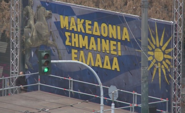 Големи протести са планирани за тази вечер в 24 гръцки