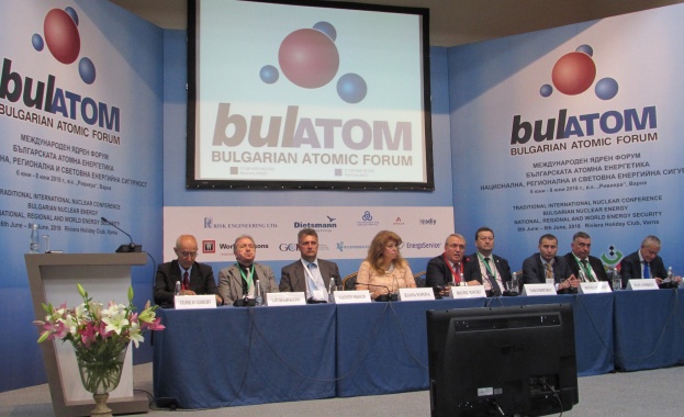 Илияна Йотова участва в откриването на ежегодната международна конференция Българската