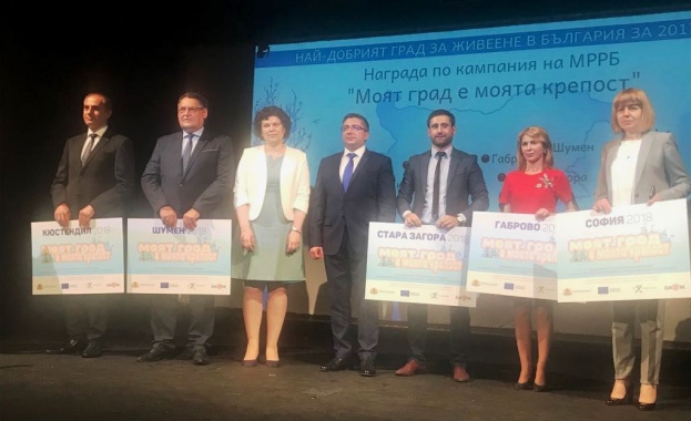 Кампанията Моят град е моята крепост трябва да стимулира децата