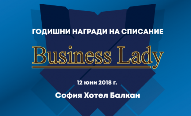 КЛЮЧОВЕТЕ ЗА УСПЕХ НА ЖЕНИТЕ В БИЗНЕСА дневно Business Lady