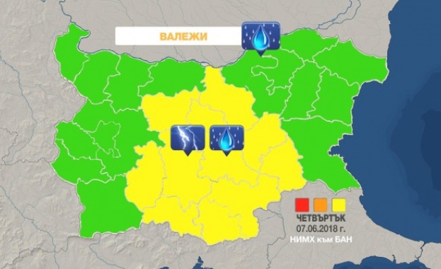 И този следобед ще превали и прегърми на много места