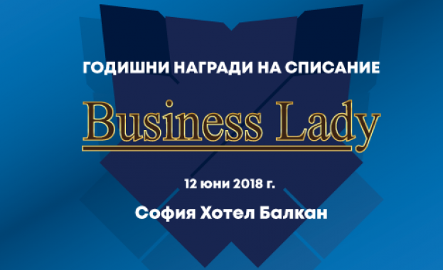 КЛЮЧОВЕТЕ ЗА УСПЕХ НА ЖЕНИТЕ В БИЗНЕСА дневно Business Lady