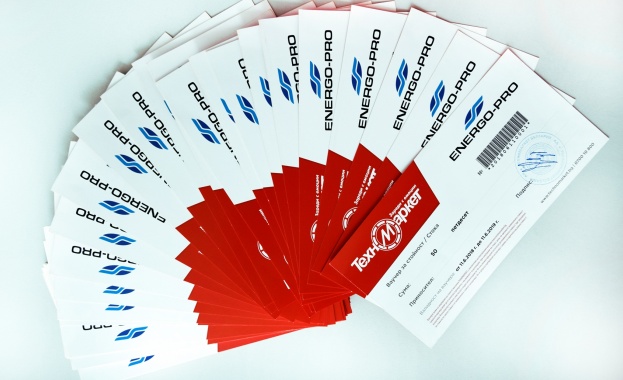 На 12 юни в присъствието на нотариус бяха изтеглени първите