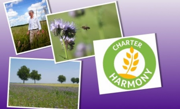 Harmony е продължение на ангажимента на компанията да се намали