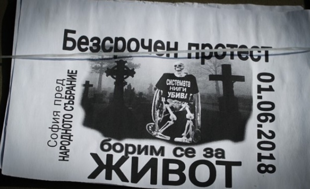 Без резултат премина първата среща на майките на деца с