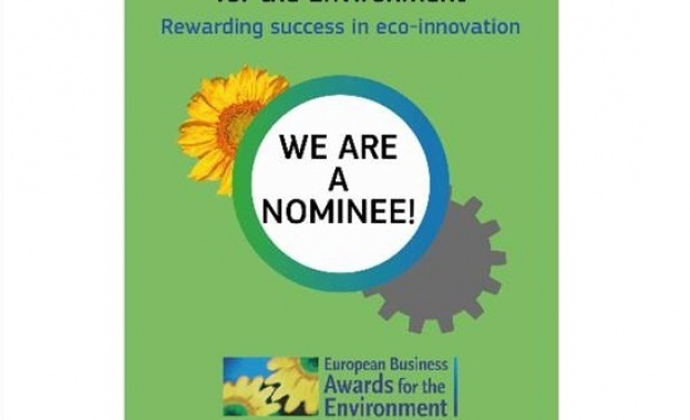 Компанията проведе първата от поредица срещи с цел разработване на