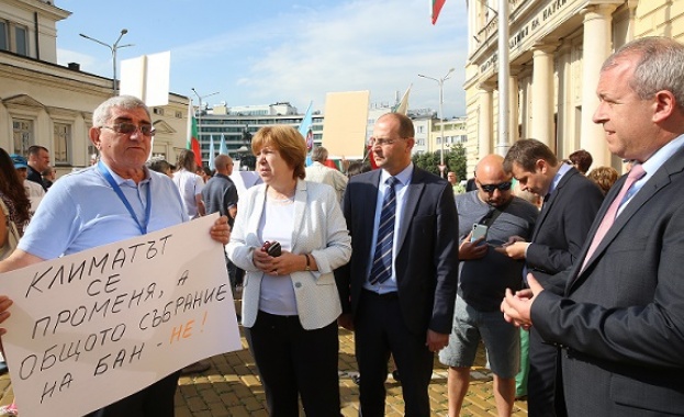 Народните представители от Комисията по земеделието от ПГ на БСП