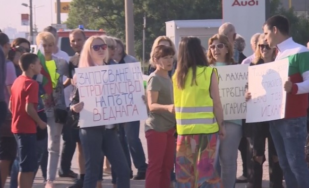 Жителите на столичния квартал Толева махала и град Божурище организираха