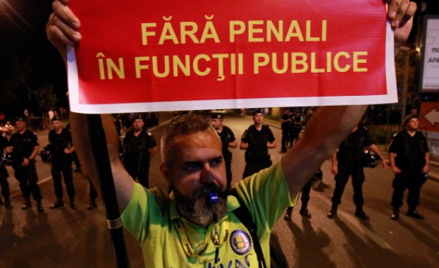 Хиляди румънци протестираха срещу изменения на Наказателно-процесуалния кодекс, които, според