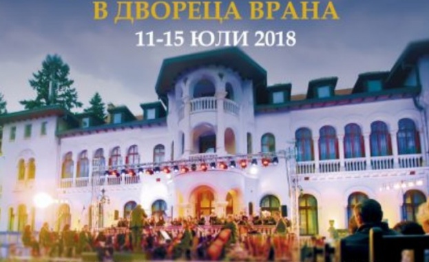 За пета поредна година Софийска филхармония и Столична община превръщат