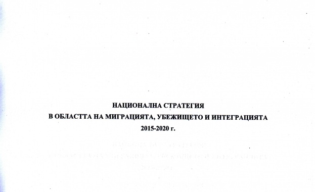 Българската социалистическа партия изпрати до медиите откъс от Националната стратегия