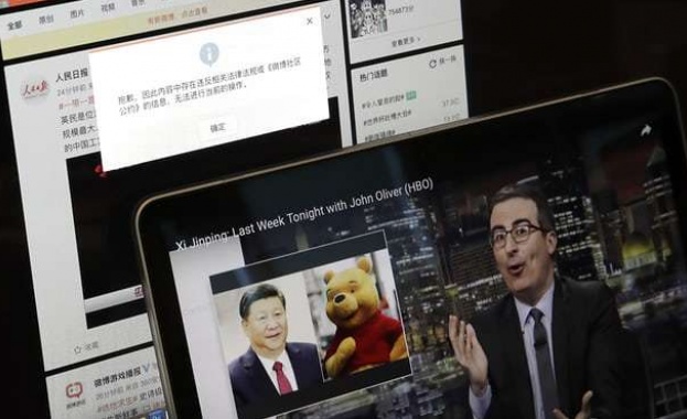 Потребителите които ползват китайски IP адреси нямат достъп до сайта