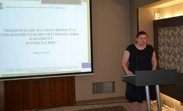 По добри ВиК услуги модерна инфраструктурата рентабилни и самоиздържащи се оператори