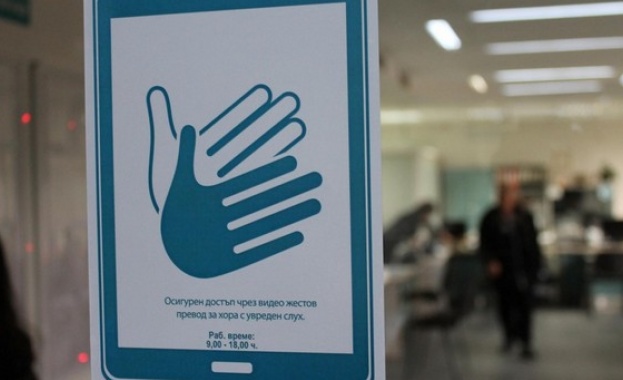 12 организации на хора с увреден слух искат официализиране на