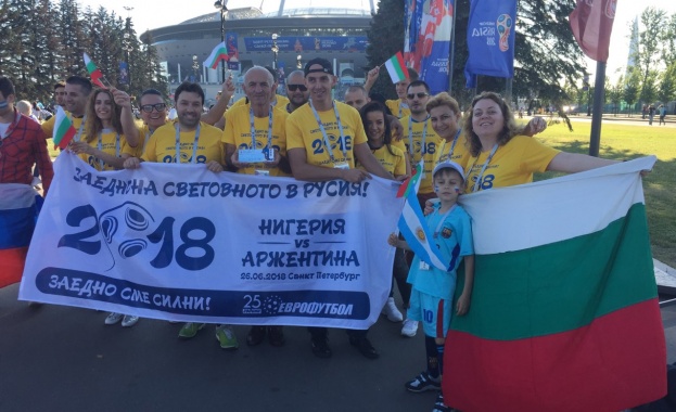 Букмейкърът заведе 14 човека в Санкт Петербург 14 играчи на