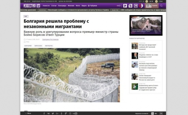 България е решила проблема с нелегалните имигранти и е спряла