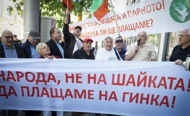 Граждани излязоха на протест пред сградата на Комисията по енергийно