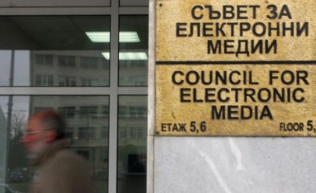 На днешното си заседание Съветът за електронни медии ще обсъди