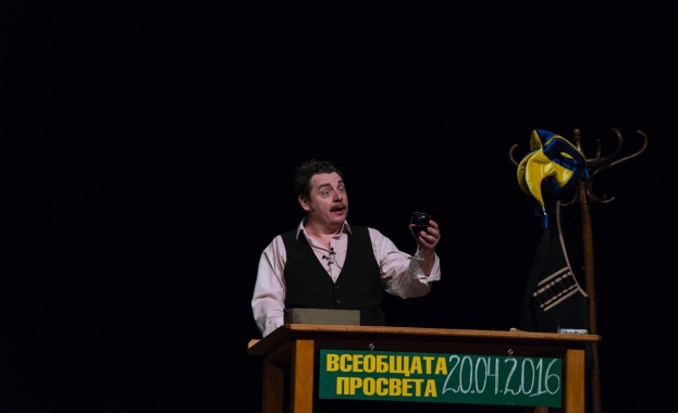 Ще гледаме за 150 ти път постановката Мъжът на жена ми