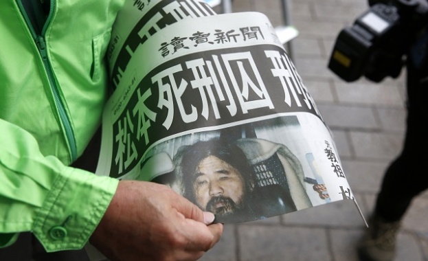 Шоко Асахара лидерът на сектата Върховна истина на Аум и