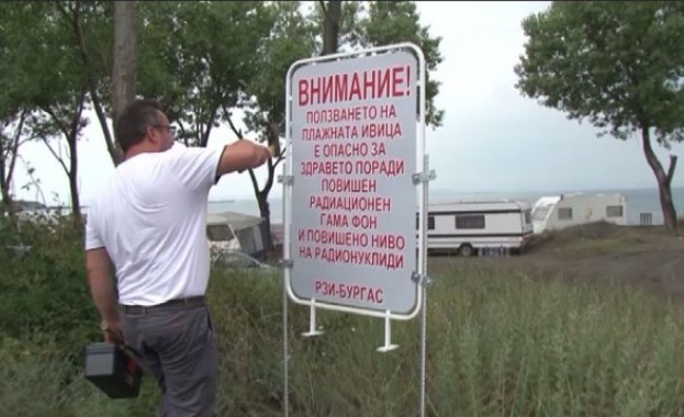 Здравните власти издадоха ново предупреждение за опасни нива на радиация