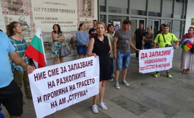 Вторият пореден протест след този от 4 май с искане