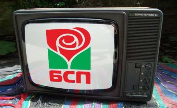 Българската социалистическа партия БСП стартира процедура за издаване на лиценз