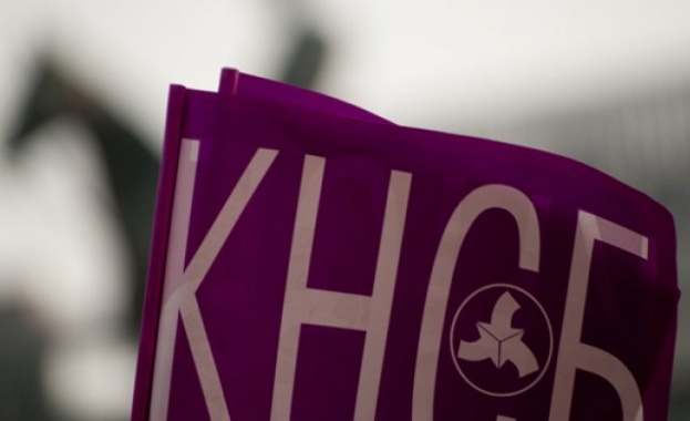 КНСБ започва във Варна кампанията Бъди инфо 3 чиято цел е