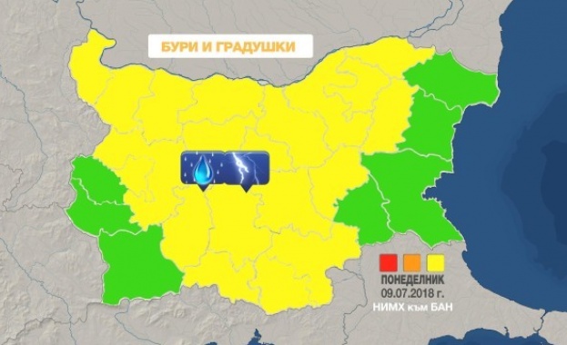 Времето ще се задържи предимно облачно и с прекъсвания валежите