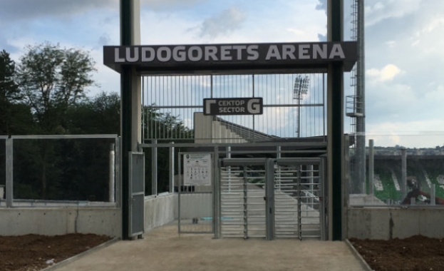 Най модерният сектор за гостуващи фенове в България вече е на