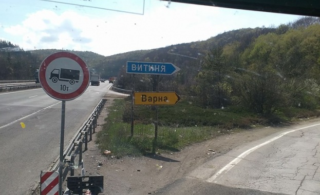 Започва ремонт на път I-1 София - Ботевград през Витиня.