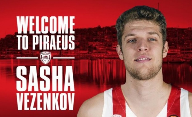 Гръцкият гранд Олимпиакос обяви официално трансфера на българския баскетболист Александър