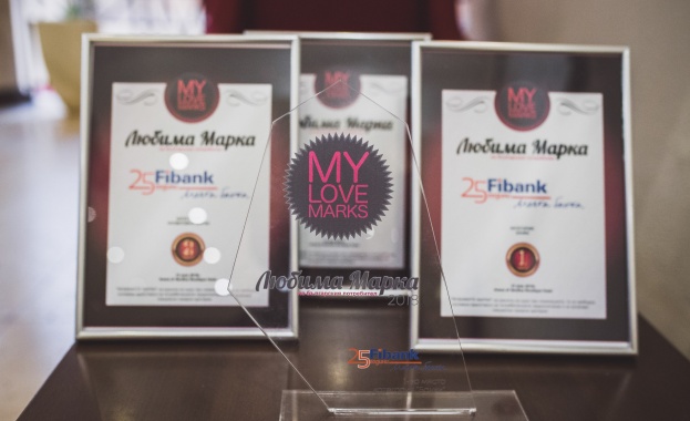 В навечерието на своята 25 та годишнина Fibank бе отличена като