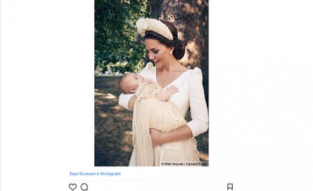 Кралското семейство разпространи снимки от кръщенето на сина на принц