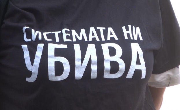 Родителите на деца с увреждания в Русе отбелязаха днес един