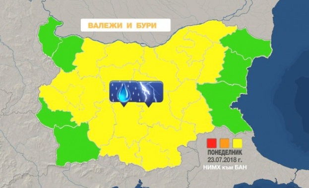 През нощта на места в Северна България и планинските райони
