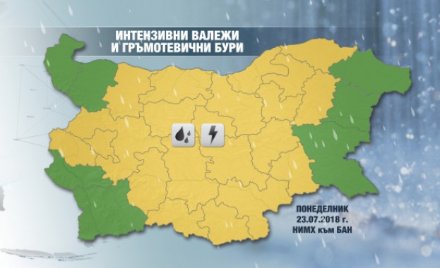 Рязка промяна във времето започва от днес След високите температури