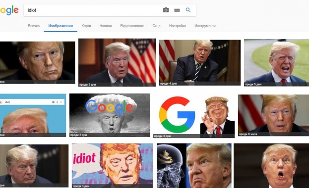 Направете си експеримент и напишете идиот на английски idiot в