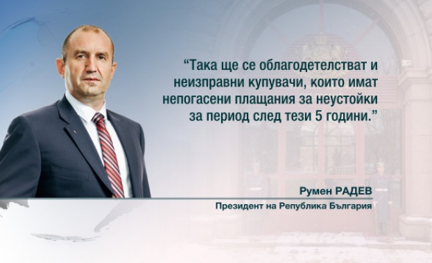 Единодушно депутатите от икономическата комисия в парламента подкрепиха ветото на