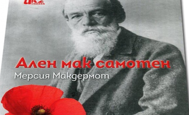 На 27 07 2018г петък от 14 00 часа в залата на Художествената