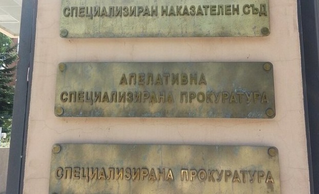 ÐÑÐµÐ¼ Ñ Ð¾Ð±Ð²Ð¸Ð½ÐµÐ½Ð¸Ñ ÑÐ»ÐµÐ´ Ð°ÐºÑÐ¸ÑÑÐ° Ð½Ð° Ð¿ÑÐ¾ÐºÑÑÐ°ÑÑÑÐ° Ð²ÑÐ² "ÐÐ¸Ð½Ð¿ÑÐ¾Ð¼ ÐÐ°ÑÐ½Ð¾Ð±Ð°Ñ"