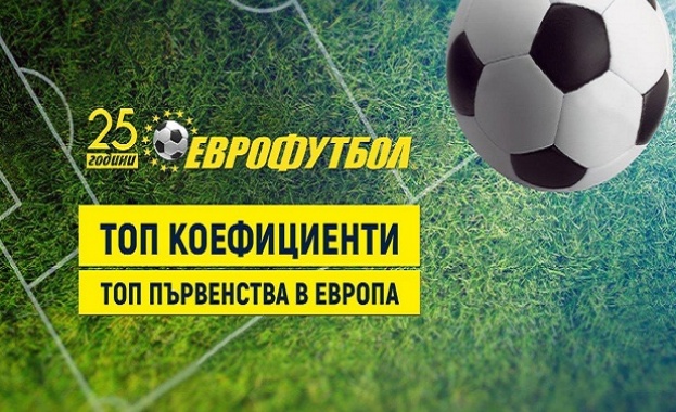 Еврофутбол счита че Левски ще победи Ботев Пловдив в Коматево