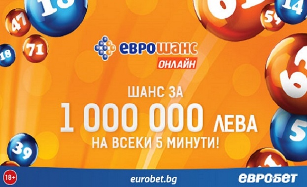 Късметлийските дни в пунктовете на Евробет не спират Ден след