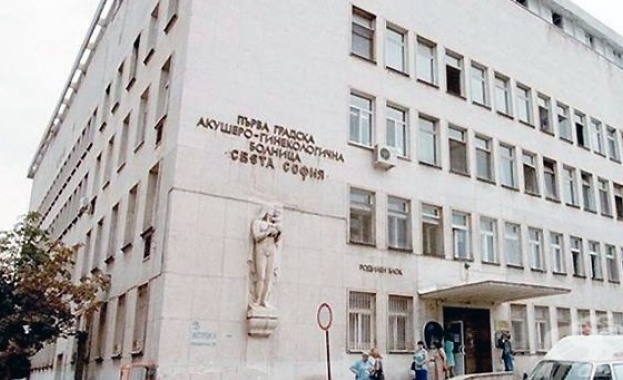 На 21 01 2020 г вторник от 11 00 ч екипът на Първа