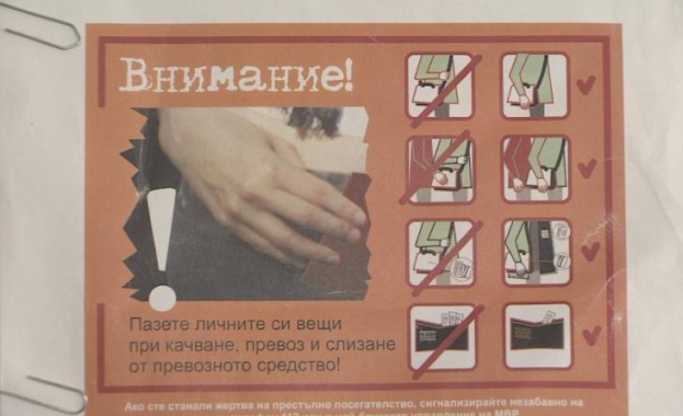 Полицията ще засили и мерките срещу кражбите по домовете Властите