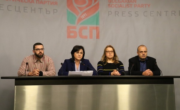 Позиция на ИБ на НС на БСП Коалицията ГЕРБ ДПС